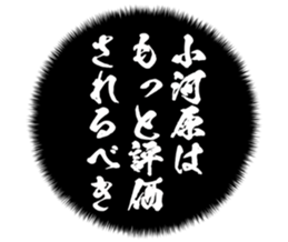 725555488