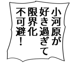 725555493