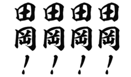 725555670