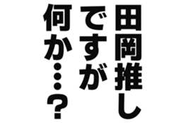 725555673
