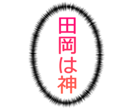 725555701