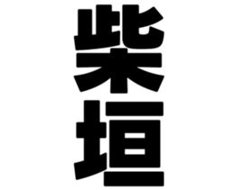 725555727
