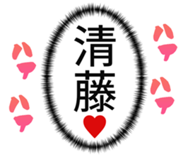 725556015