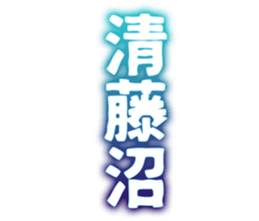 725556020