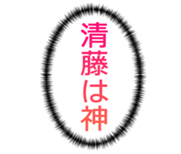 725556045