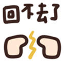 725579424