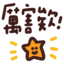 725579442