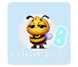 725588206