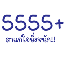 725594244