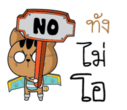 725624109