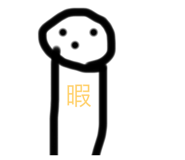 725653733