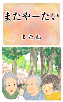 725663468