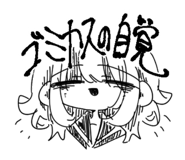 725666365