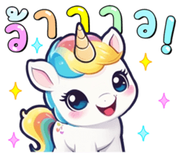 725684303