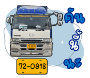 725731530
