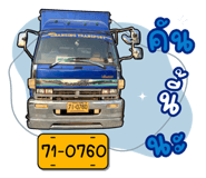725731531