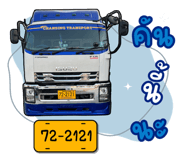 725731532