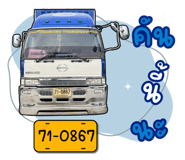 725731533