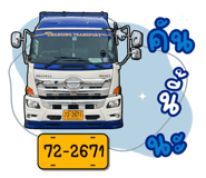 725731541