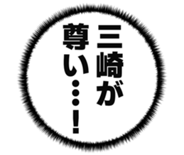 725748089