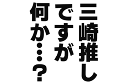 725748097