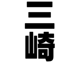 725748111