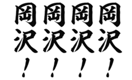 725748134