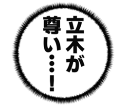 725748217