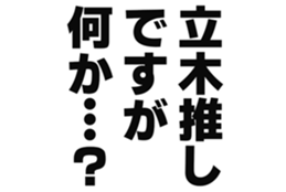 725748225