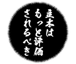 725748232