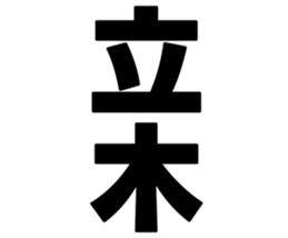 725748239