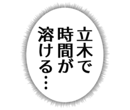 725748241