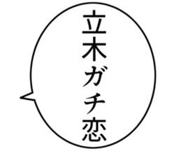 725748250