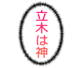 725748253