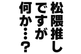 725748305