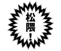 725748320