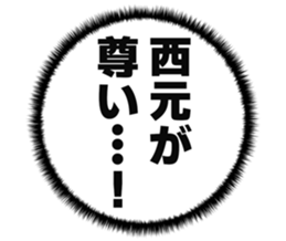 725748337