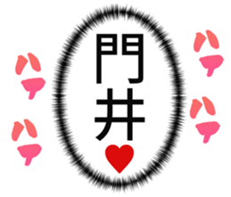725748383