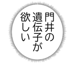 725748393