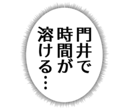 725748401