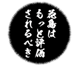 725748432