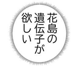 725748433