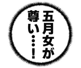 725748457