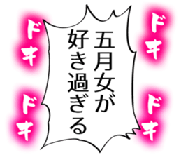 725748461