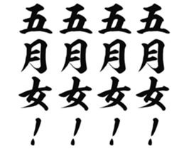725748462