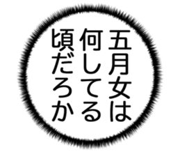 725748466