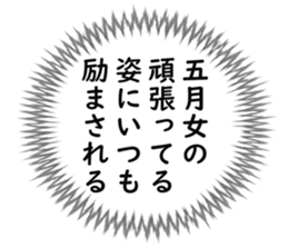 725748471