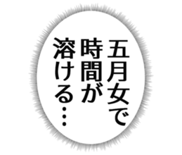 725748481