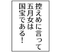 725748486