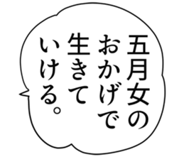 725748487